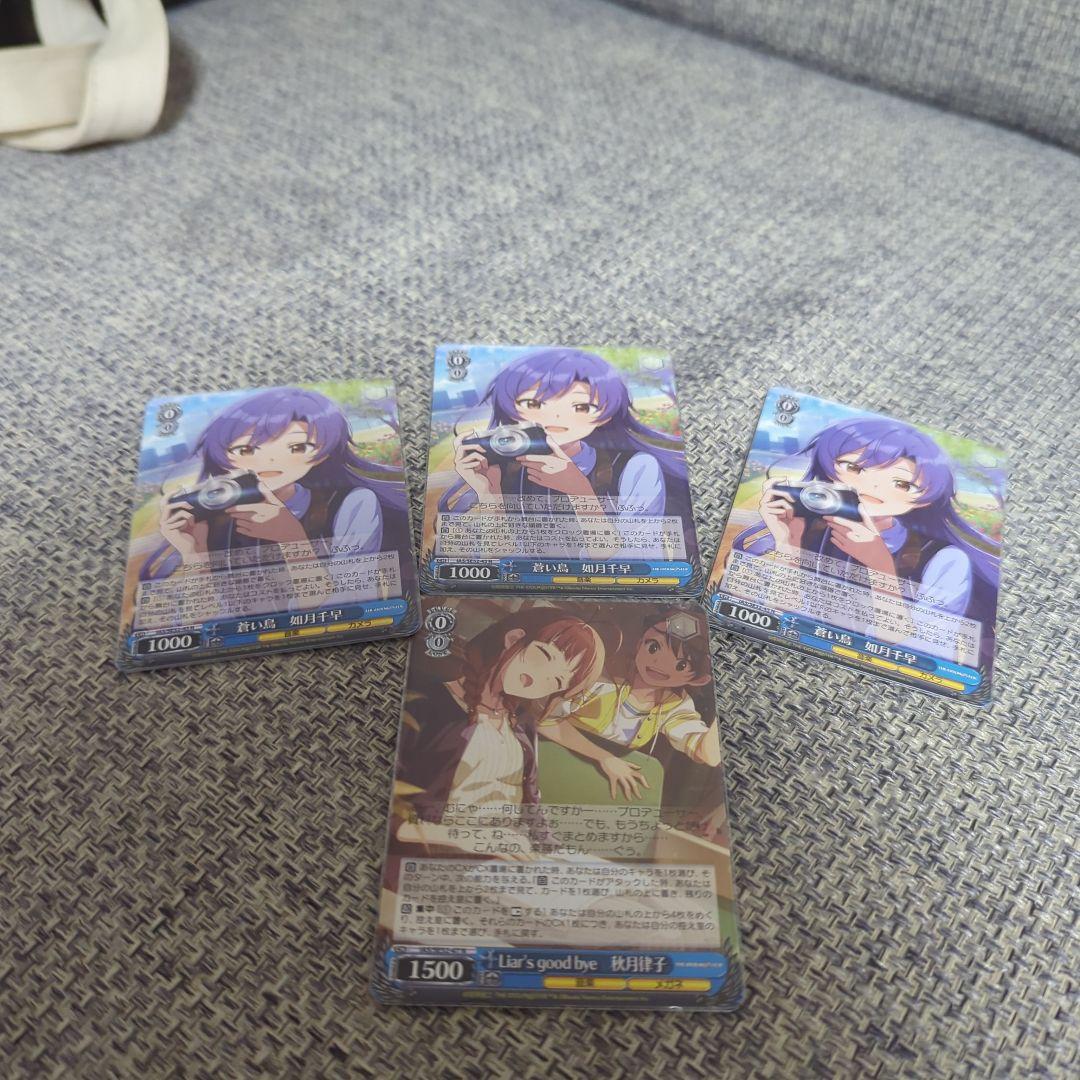 アイマス　千早　律子