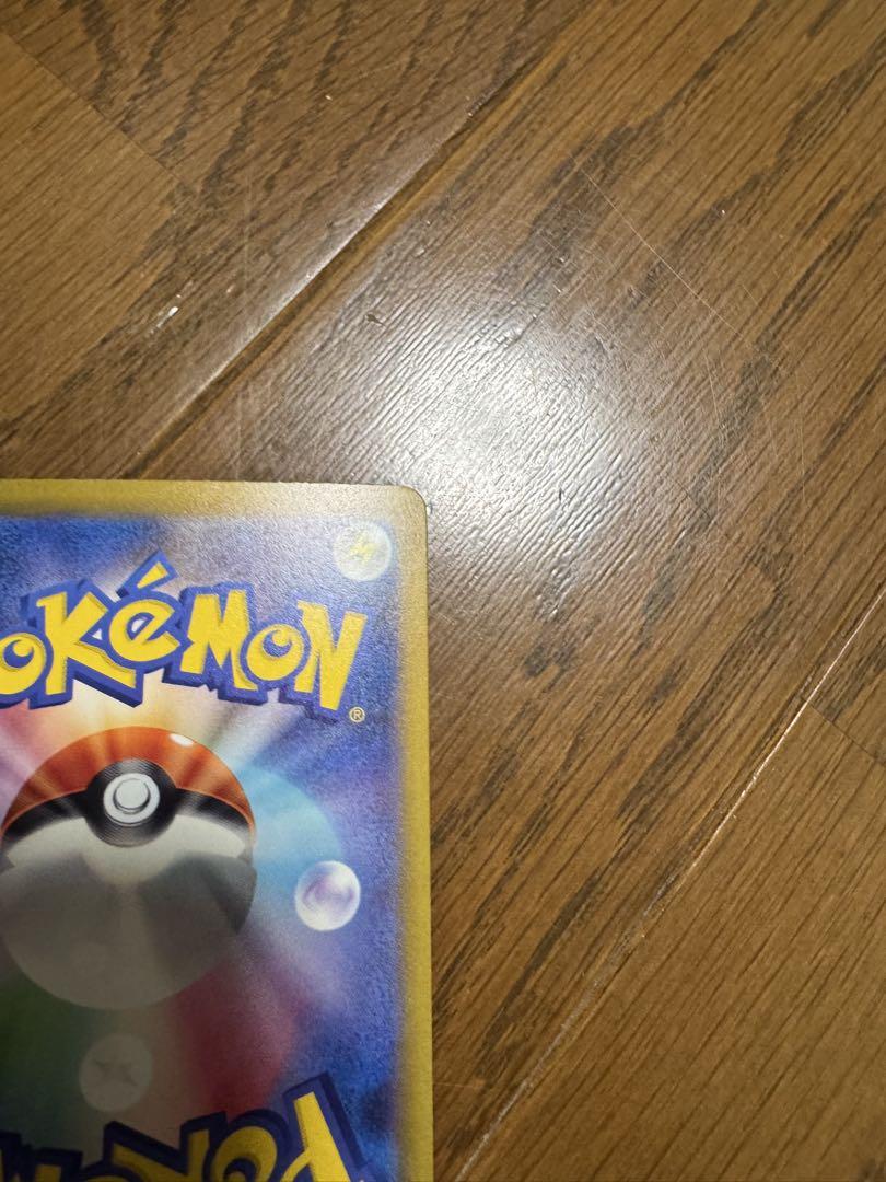 ポケモンカードゲーム シャイニートレジャーex サーナイトex SAR