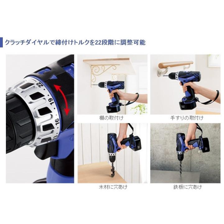 日立 - 日立ドライバードリル12V 数量限定】HiKOKI(旧 日立工機) 12V コードレスドライバドリル