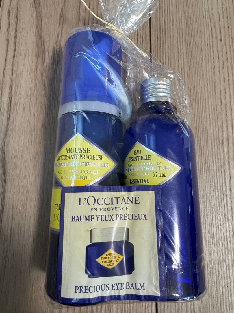 L'Occitane ロクシタン 洗顔料 化粧水　セット