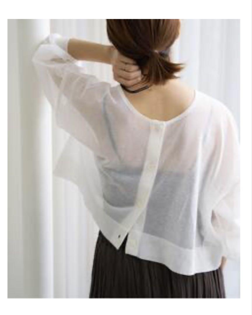 IENA FILMY COTTON カーディガン