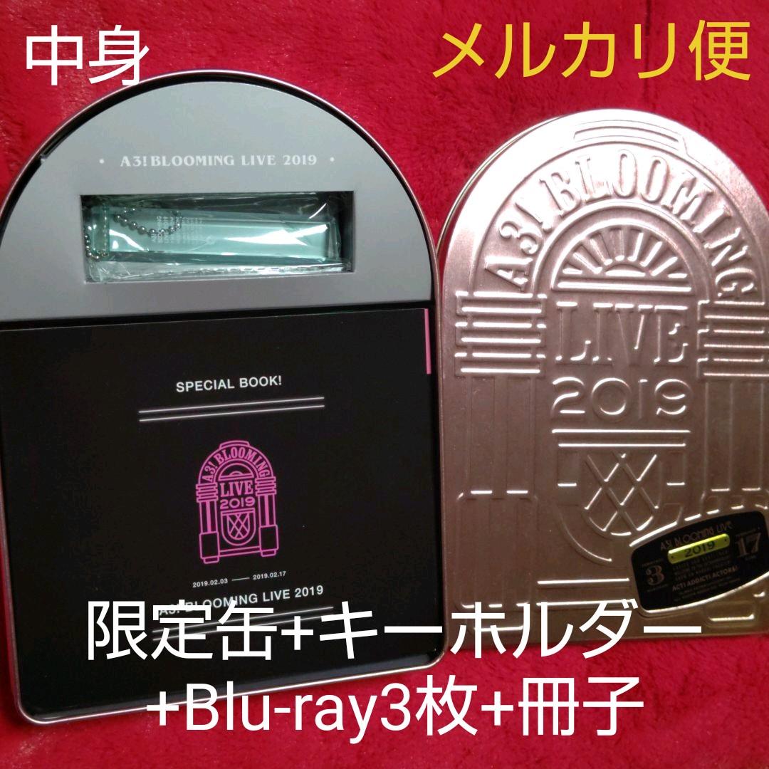 A3！ BLOOMING LIVE 2019 SPECIAL BOX