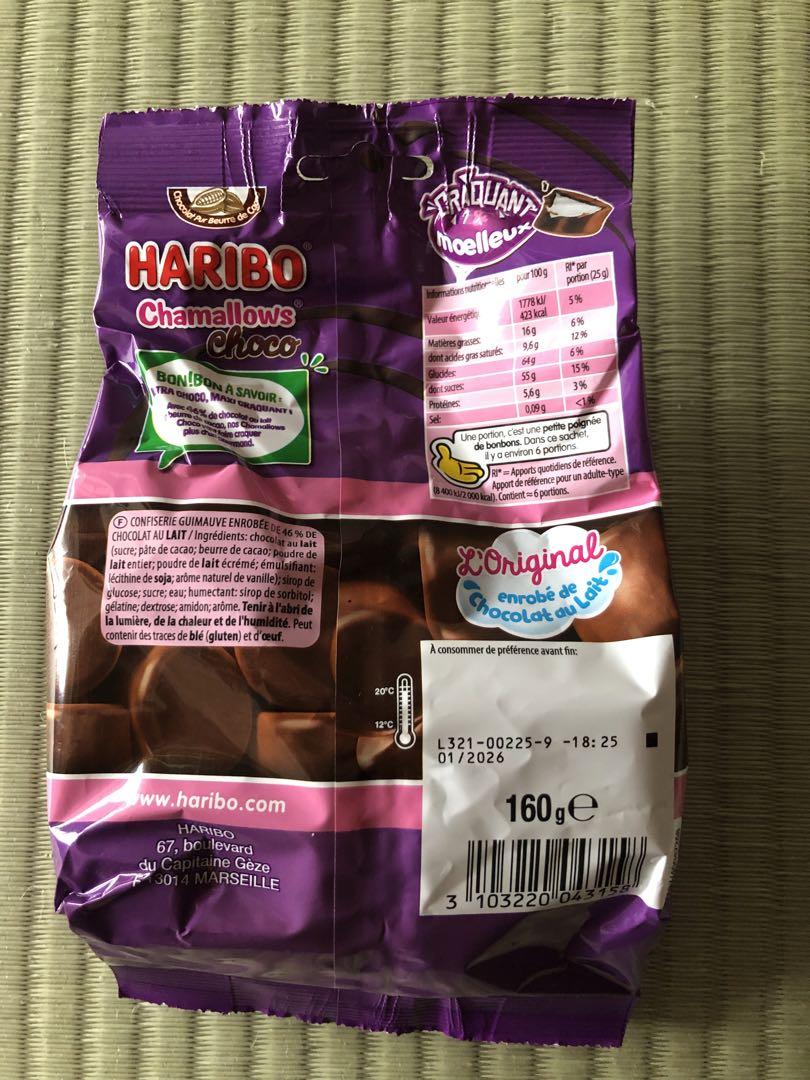 12セット送料無料 ハリボー チョコマシュマロ chamallow HARIBO