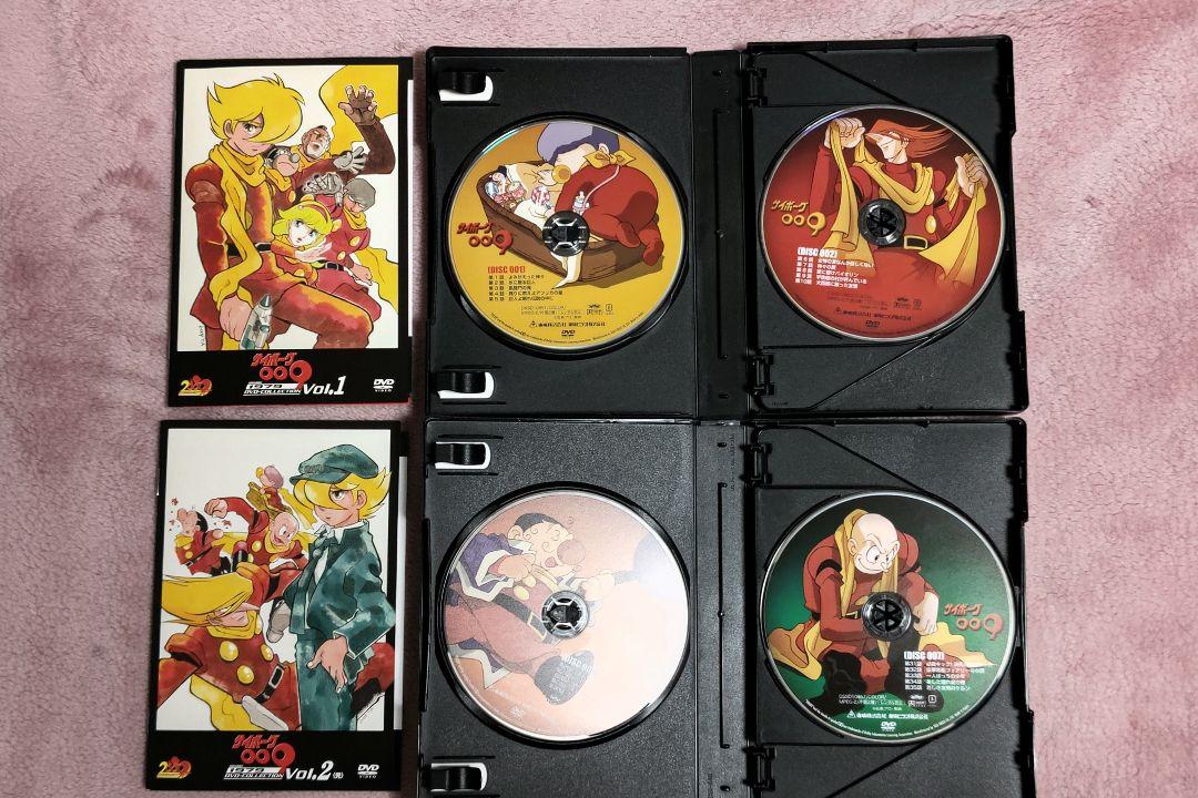 サイボーグ009　1979 DVD COLLECTION vol1 vol2 Cyborg 009 1979 DVD Collection Vol.2 [Limited Edition