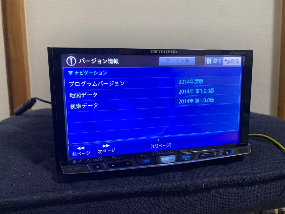 carrozzeria AVIC-ZH0099