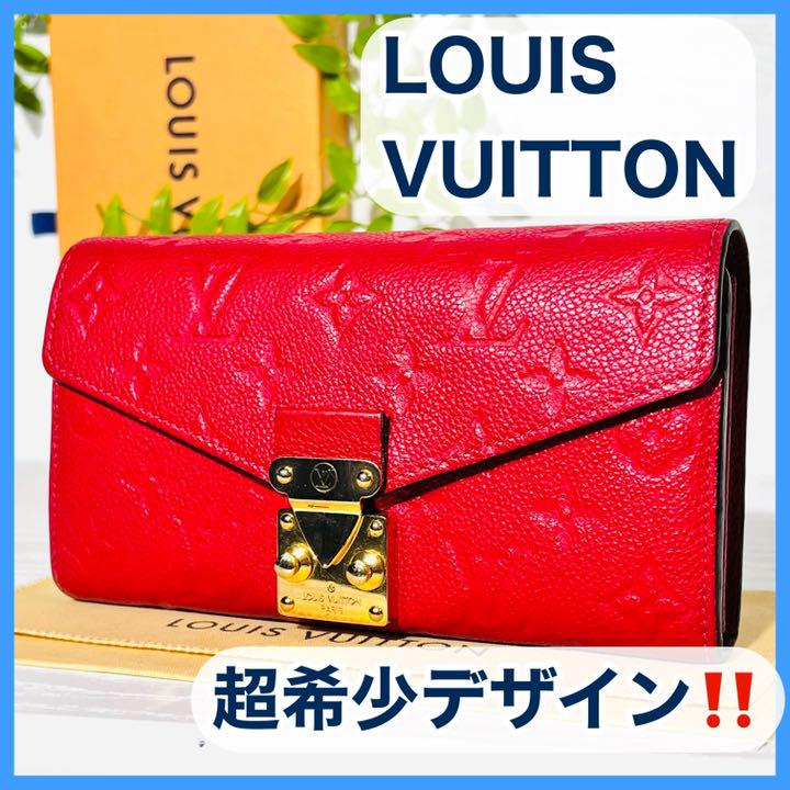 39%割引レッド系人気を誇る ☘️極美品☘️ ルイヴィトン ポルトフォイユ メティス 2018年 長財布 長財布 小物レッド系-BRISOL.PE 39%割引レッド系人気を誇る ☘️極美品☘️ ルイヴィトン ポルトフォイユ メティス 2018年 長財布 長財布 小物レッド系-BRISOL.PE
