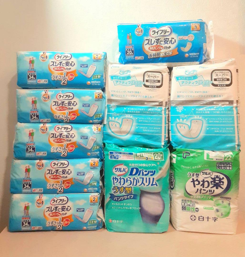 介護用パンツパッドまとめて