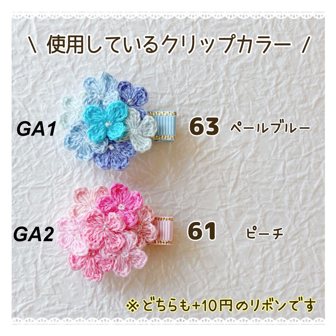 ベビーヘアクリップ ヘアピン