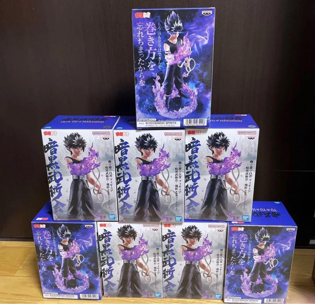 幽遊白書 フィギュア　-暗黒武術会-　飛影 暗黒武術会　8個