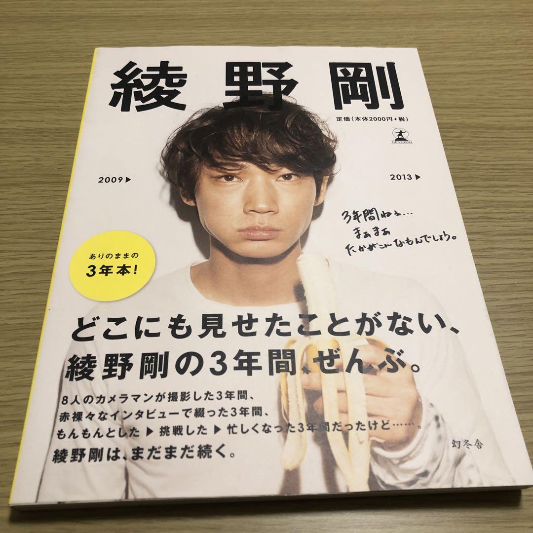 ★「位相空間論」三村 護 /吉岡 巖 共著　培風館 詳説演習位相空間論 | 三村 護, 吉岡 巖 |本 | 通販 | Amazon