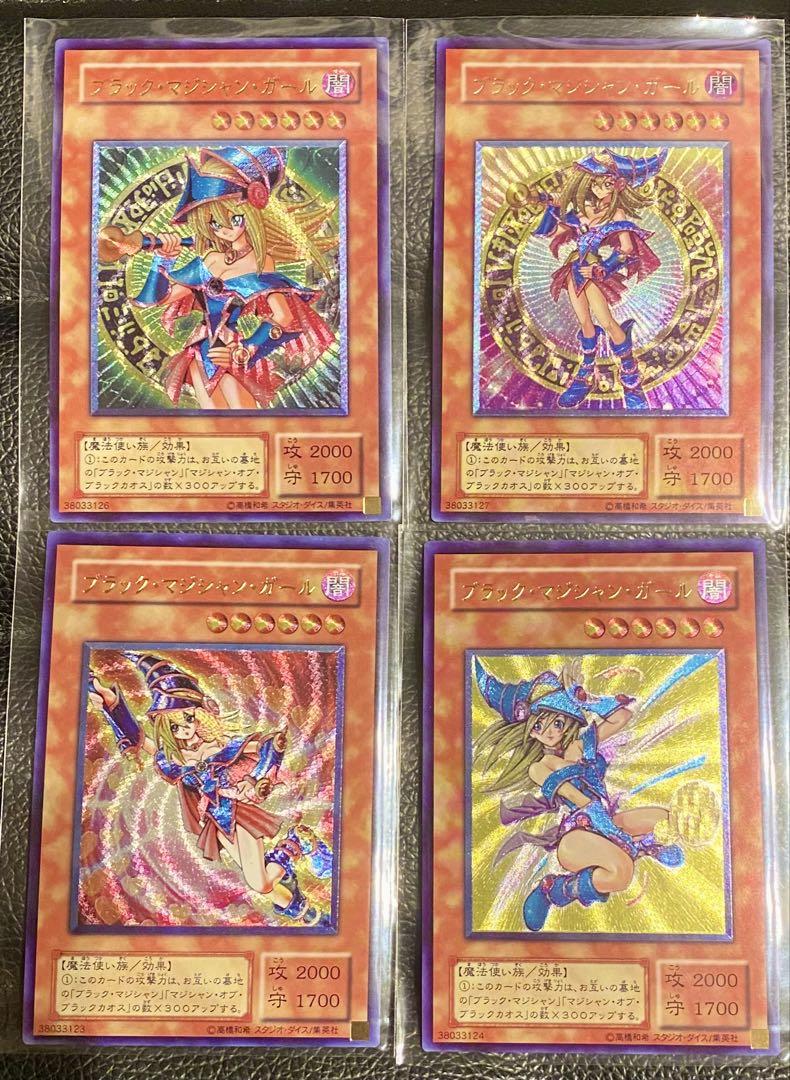 限定まとめ売⭐︎スリーブ+おまけ ブラックマジシャンガール 4枚