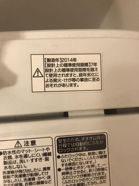 1500円 再再販 冷蔵庫 洗濯機 電子レンジ トースター