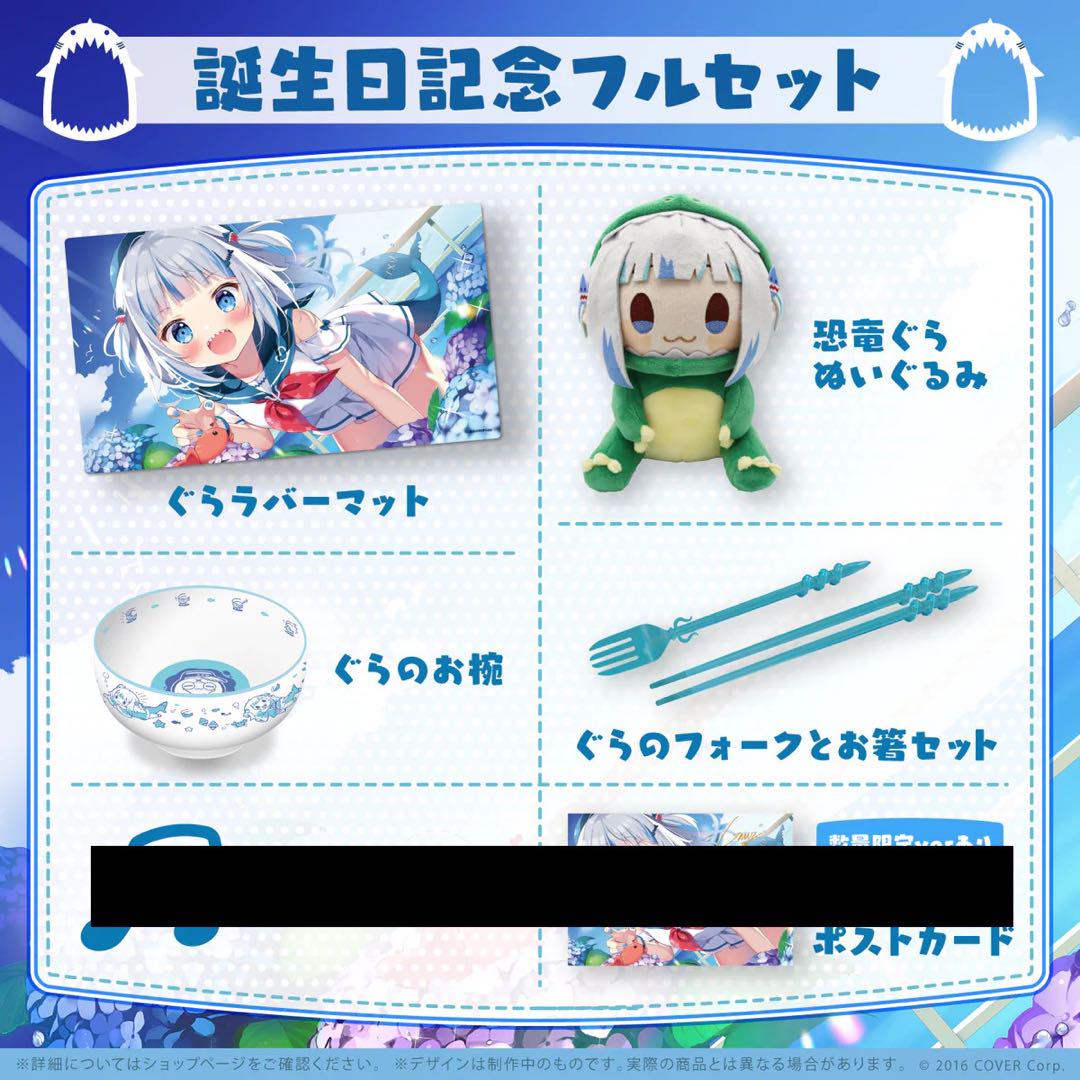 誕生日記念2025