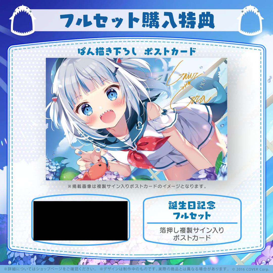 誕生日記念2025
