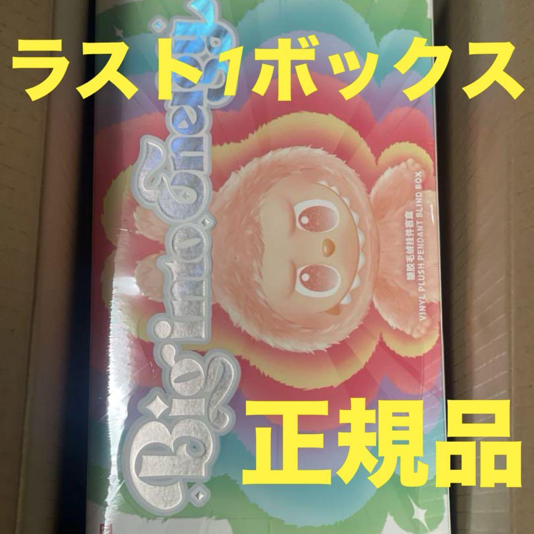 Labubu Big into Energy ぬいぐるみ　1アソートボックス
