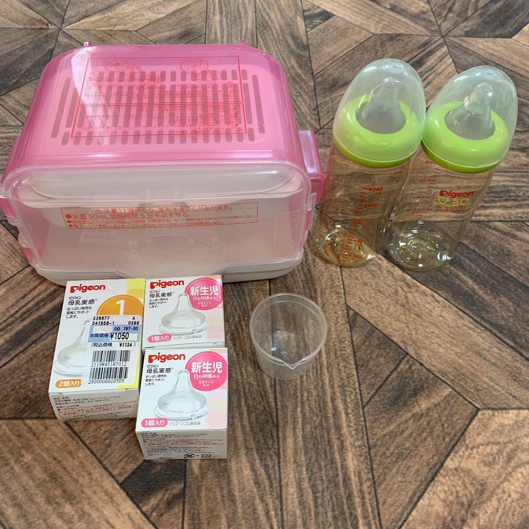 高い素材 ピジョン 哺乳瓶 消毒ケース ミルク Www We Job Com 高い素材 ピジョン 哺乳瓶 消毒ケース ミルク Www We Job Com