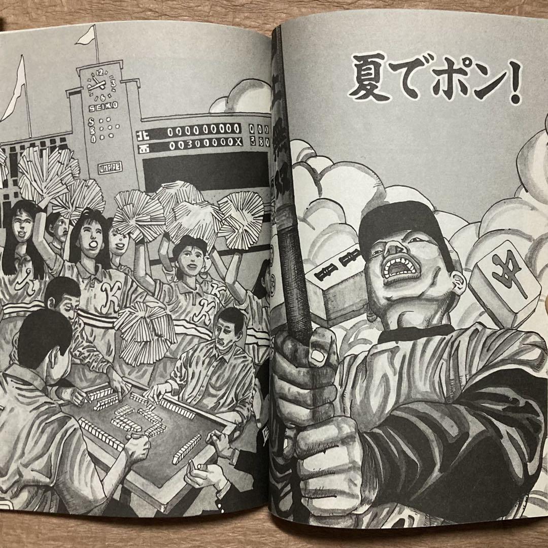 松本大洋挿絵本その他10点セット　入手困難品 A1YmzfOu5GL._UF350,350_QL50_.jpg