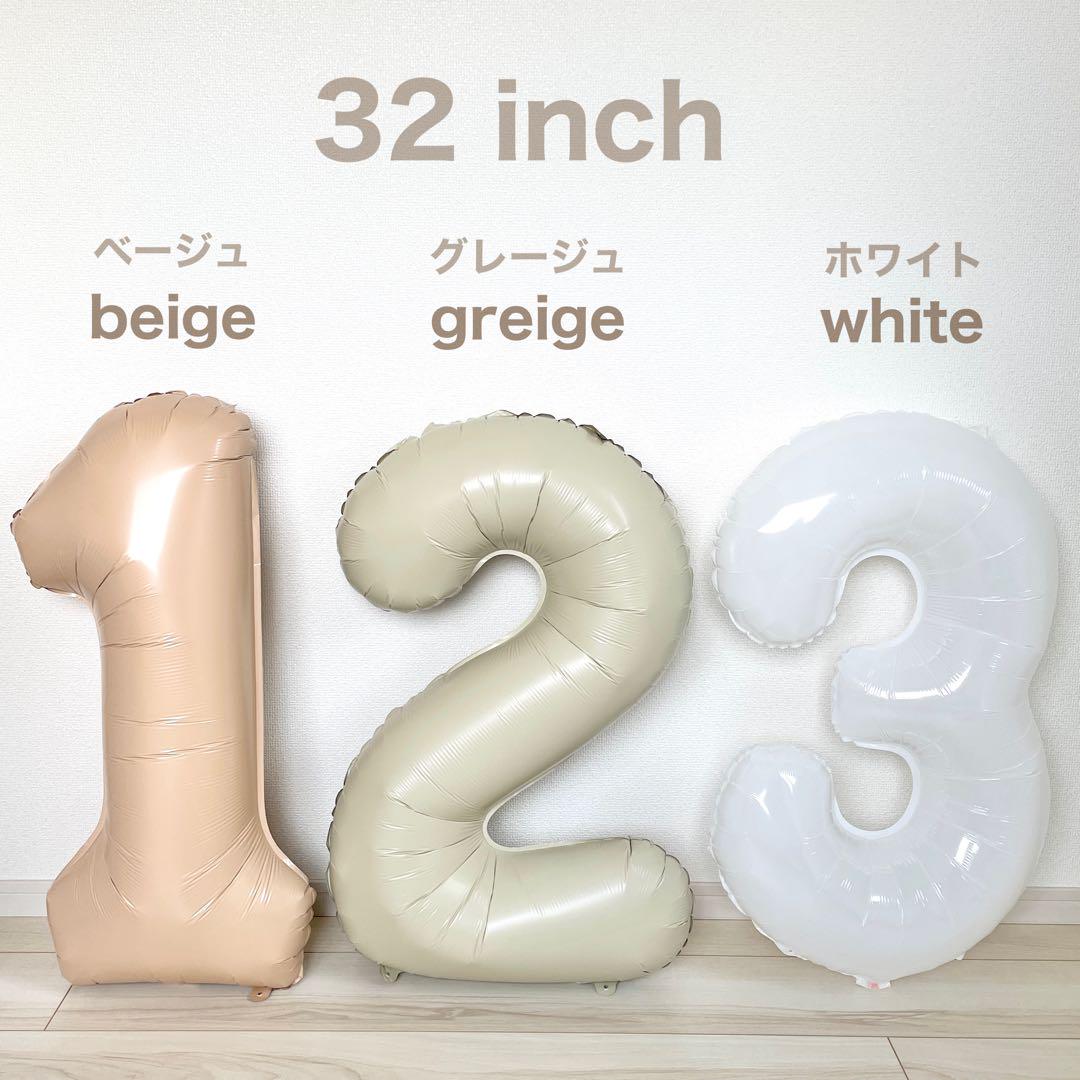 ハートバルーン 6個セット バースデー 風船 誕生日 1歳 装飾