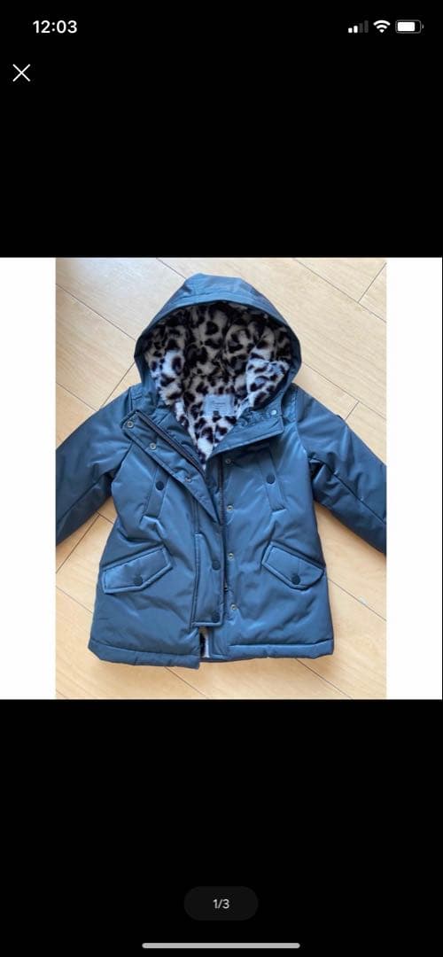 Bungoukan 1979 グレー ダウンコート ヒョウ柄