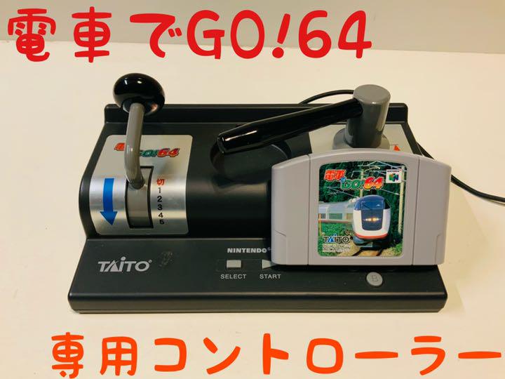 Nintendo 旧世代ゲーム機本体 NINTENDO 64 ソフト15本セット