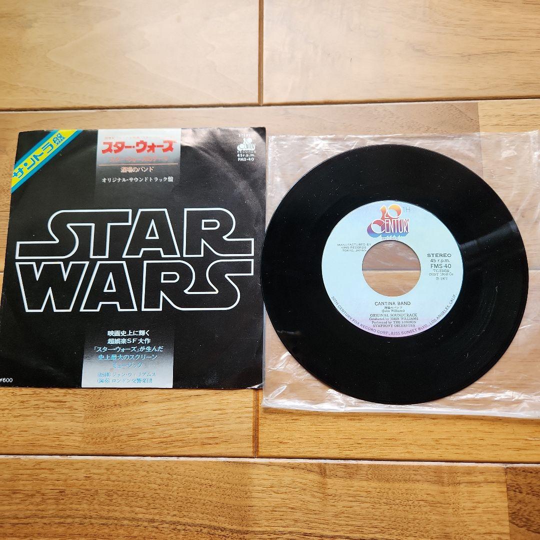 STAR WARS アナログレコード盤 STAR WARS サントラ盤 7インチレコード - メルカリ