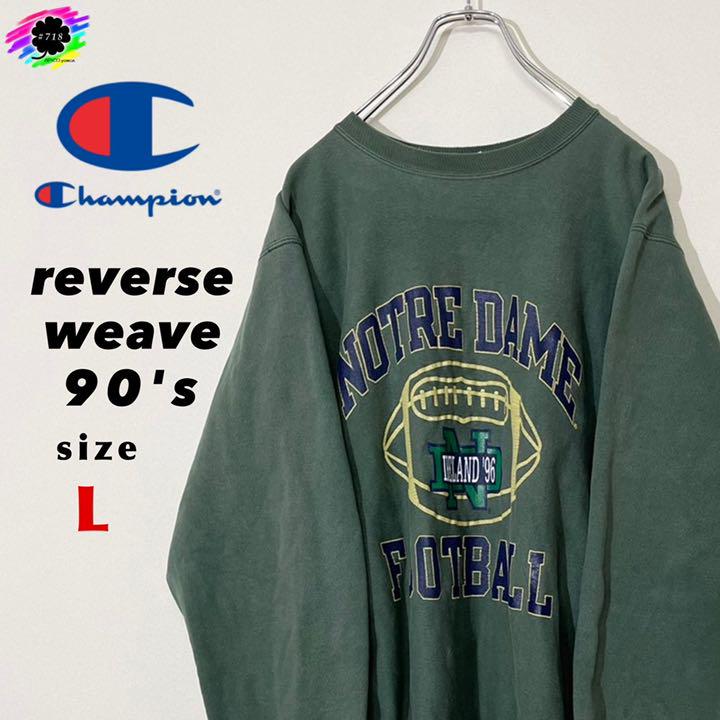 総合福袋 90s チャンピオン Champion リバースウィーブ L 古着 三段 特別セール 90's チャンピオン リバースウィーブ 三段ロゴ 刺繍タグ champion スウェット