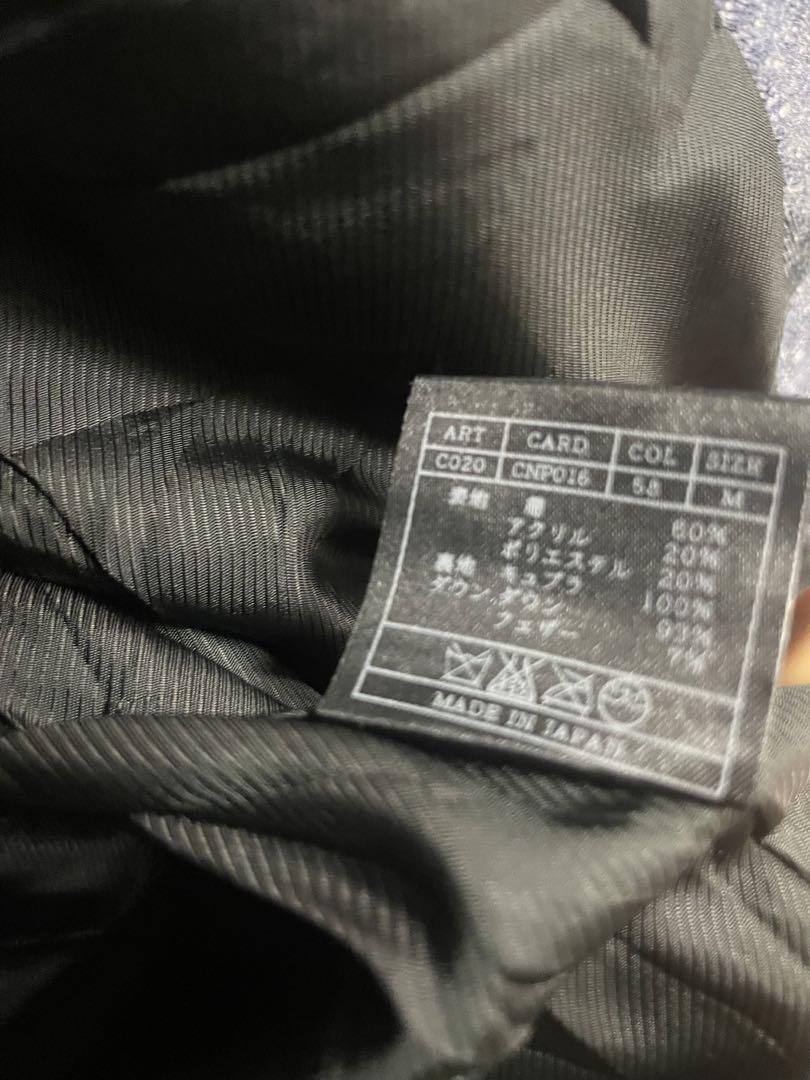 AKM ウールダウンPコート定価145,800円