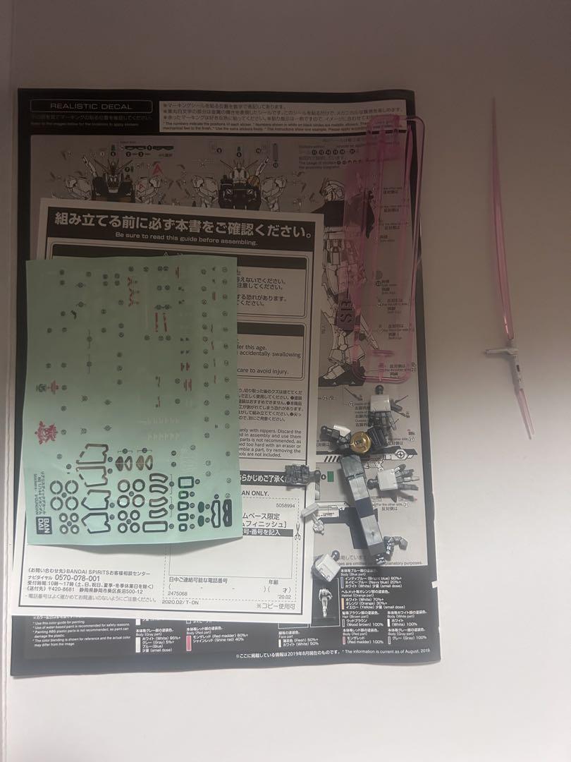 RG リアルグレード ニューガンダム チタニウムフィニッシュ 組み立て済み