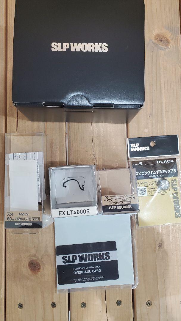 【新品】SLP WORKS★限定品★ブラックセルテート☆LT４０００CXH