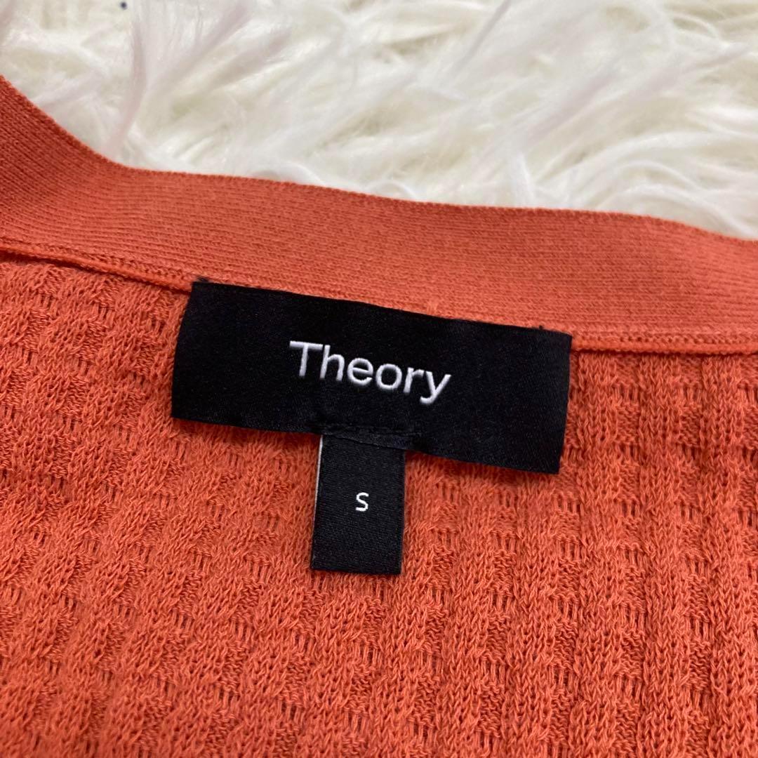 セオリー♡2022年SS カーディガン　LACE TRIM CARDI