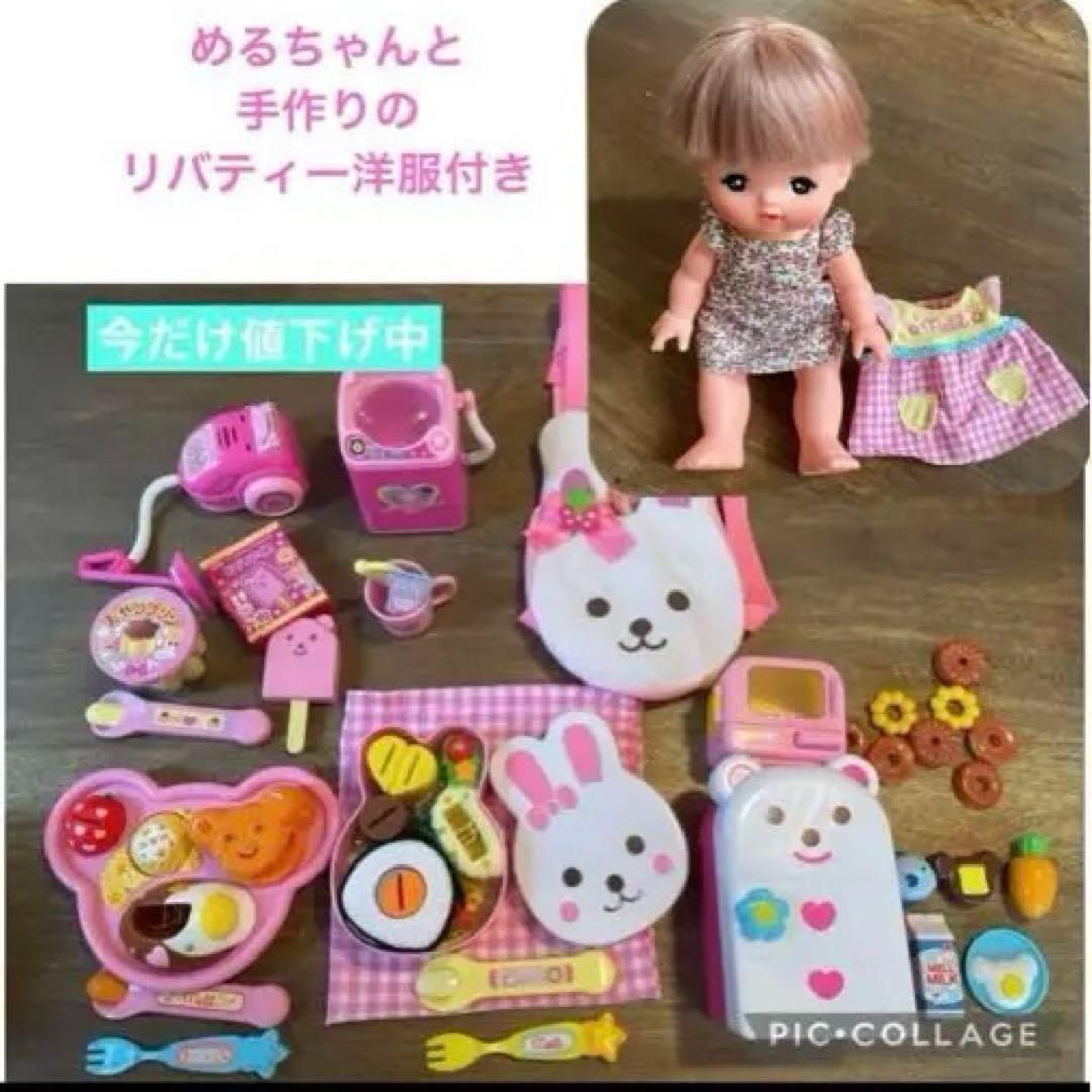 メルちゃん　おままごと　キッチン