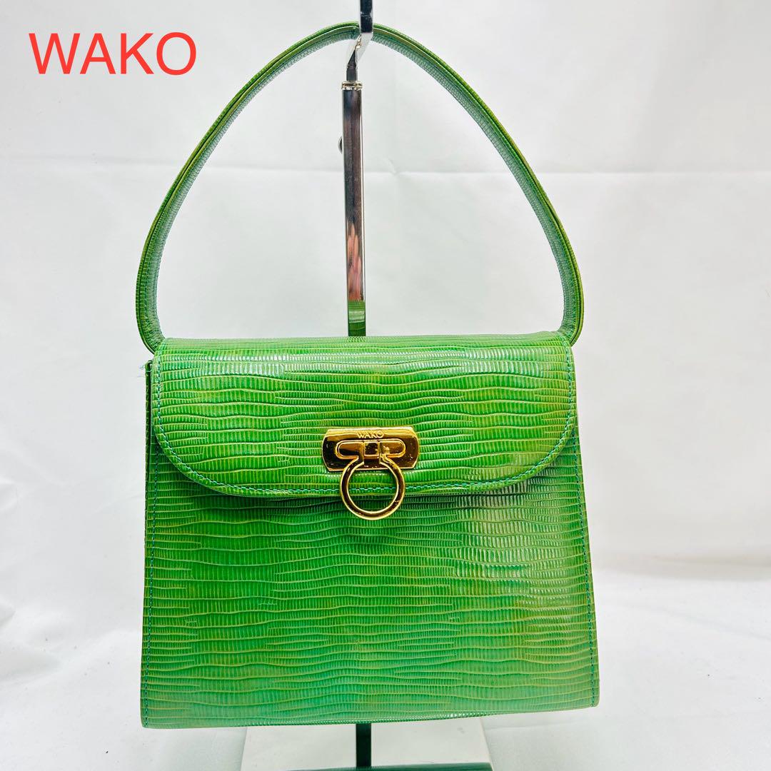 WAKO 銀座和光 リザード革 レザー 本革　ハンドバッグ　グリーン