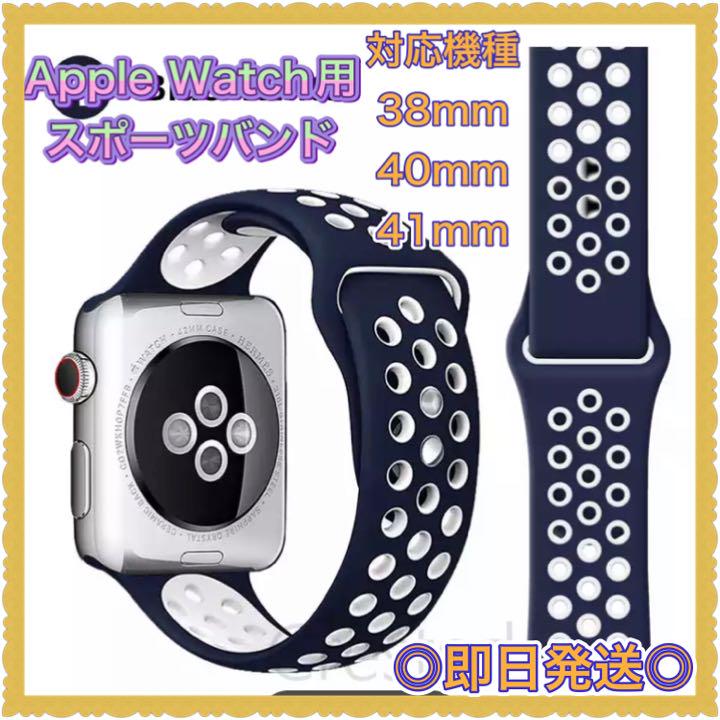 Apple Watch スポーツバンド【ブルーホワイト】ラバーバンドA - メルカリ Apple Watch スポーツバンド【ブルーホワイト】ラバーバンドA - メルカリ