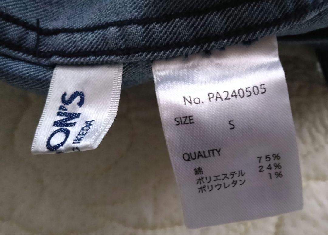 QVCパーソンズフラワーパッチデニムジャケットS
