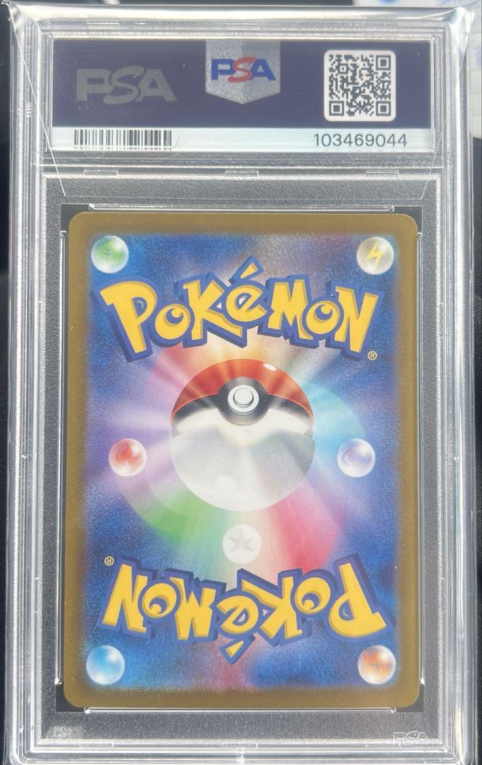 ブラッキーex PSA10 ニンフィアex PSA10 2枚セット