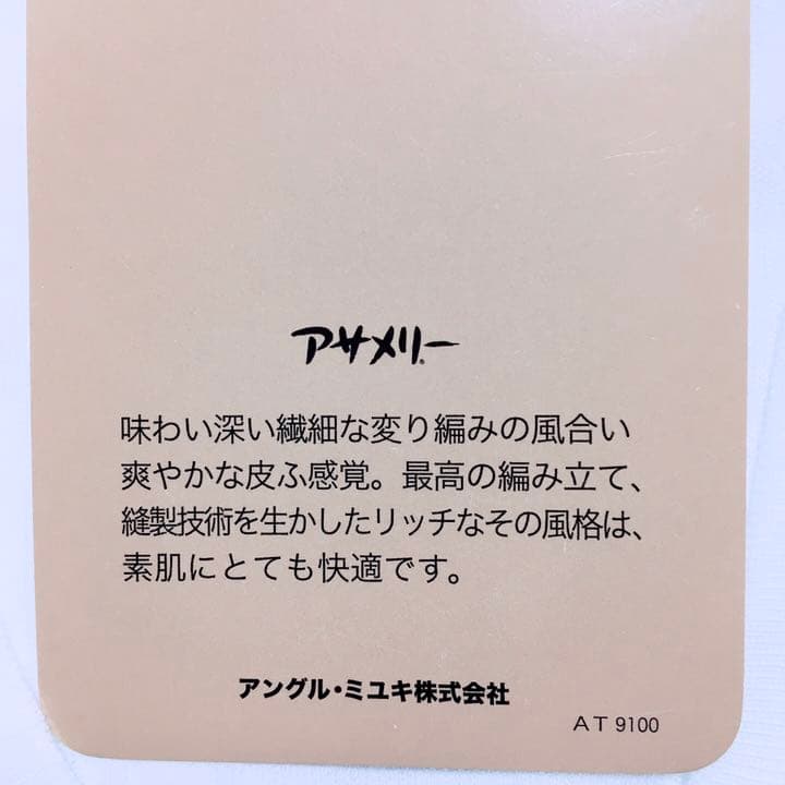 驚きの値段 その他 日本製 アングル アサメリー Uネック Tシャツ 2枚セット 高級肌着 Www Alimanno Com 驚きの値段 その他 日本製 アングル アサメリー Uネック Tシャツ 2枚セット 高級肌着 Www Alimanno Com