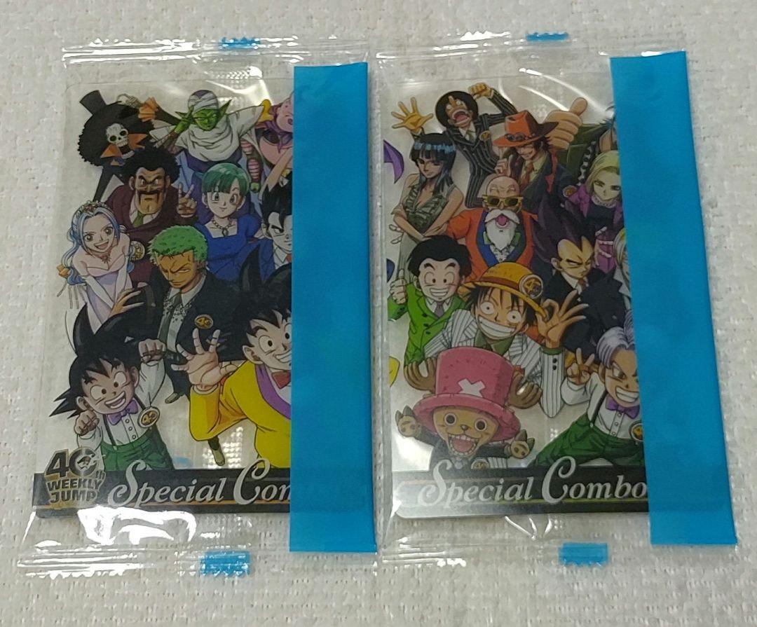 ドラゴンボール　ワンピース　コラボカード ジャンプ 40周年 未開封 2種