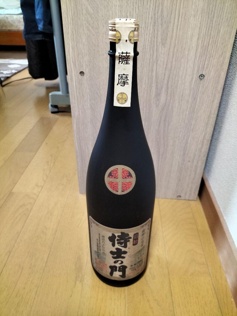焼酎　妻　三岳　赤兎馬　他6本セット　古酒　P箱付き