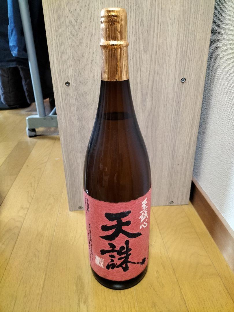 焼酎　妻　三岳　赤兎馬　他6本セット　古酒　P箱付き