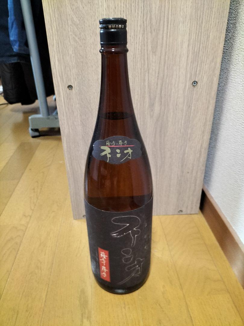 焼酎　妻　三岳　赤兎馬　他6本セット　古酒　P箱付き