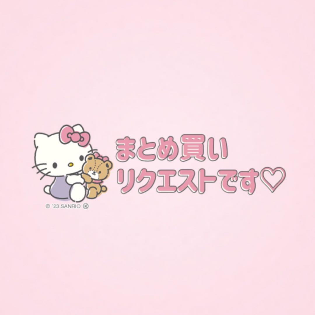 BN様 リクエスト 2点 まとめ商品