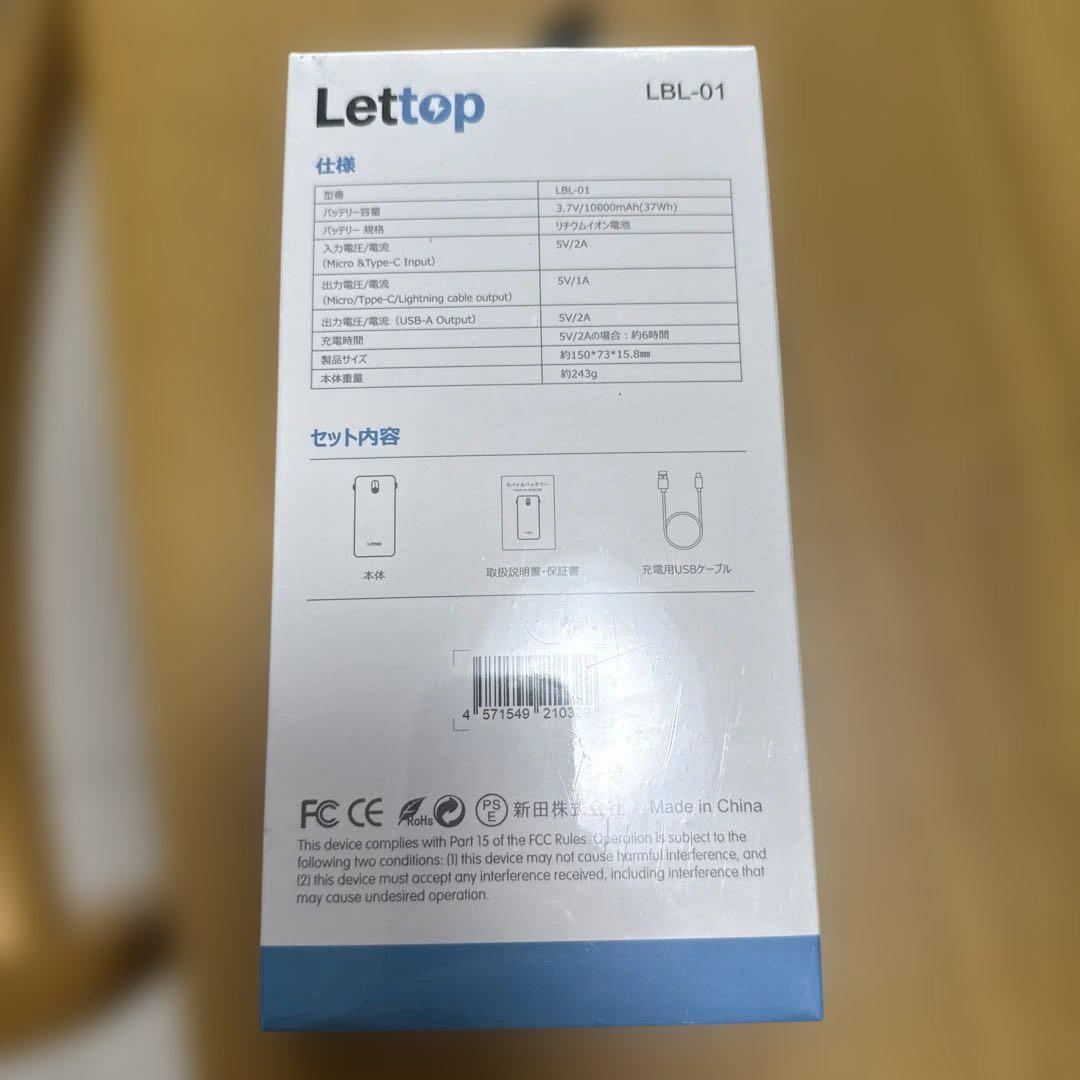 Lettop モバイルバッテリー LBL-01 10000mAh - メルカリ