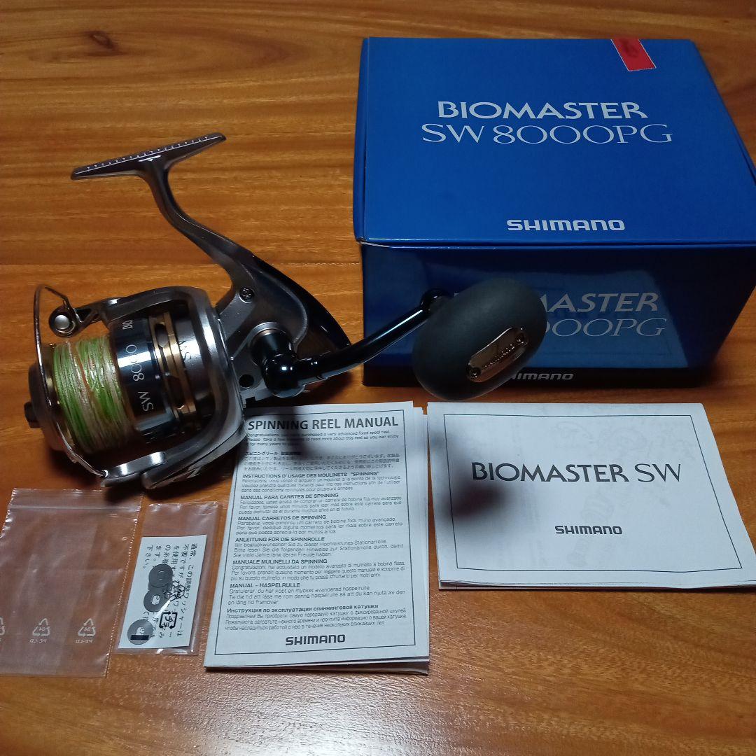 BIOMASTER SW8000PG