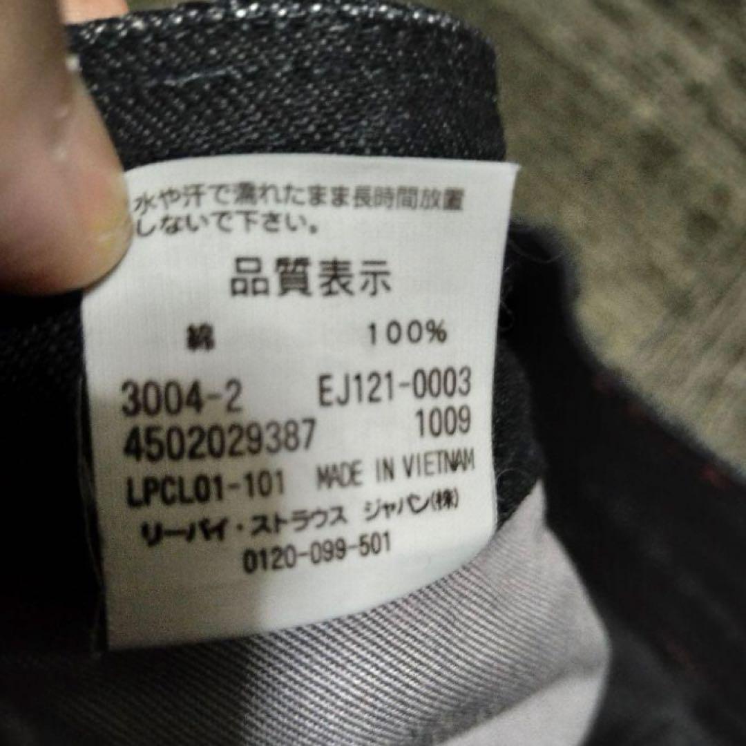 Levis engineered jeans ブラック　立体裁断　デニムパンツ