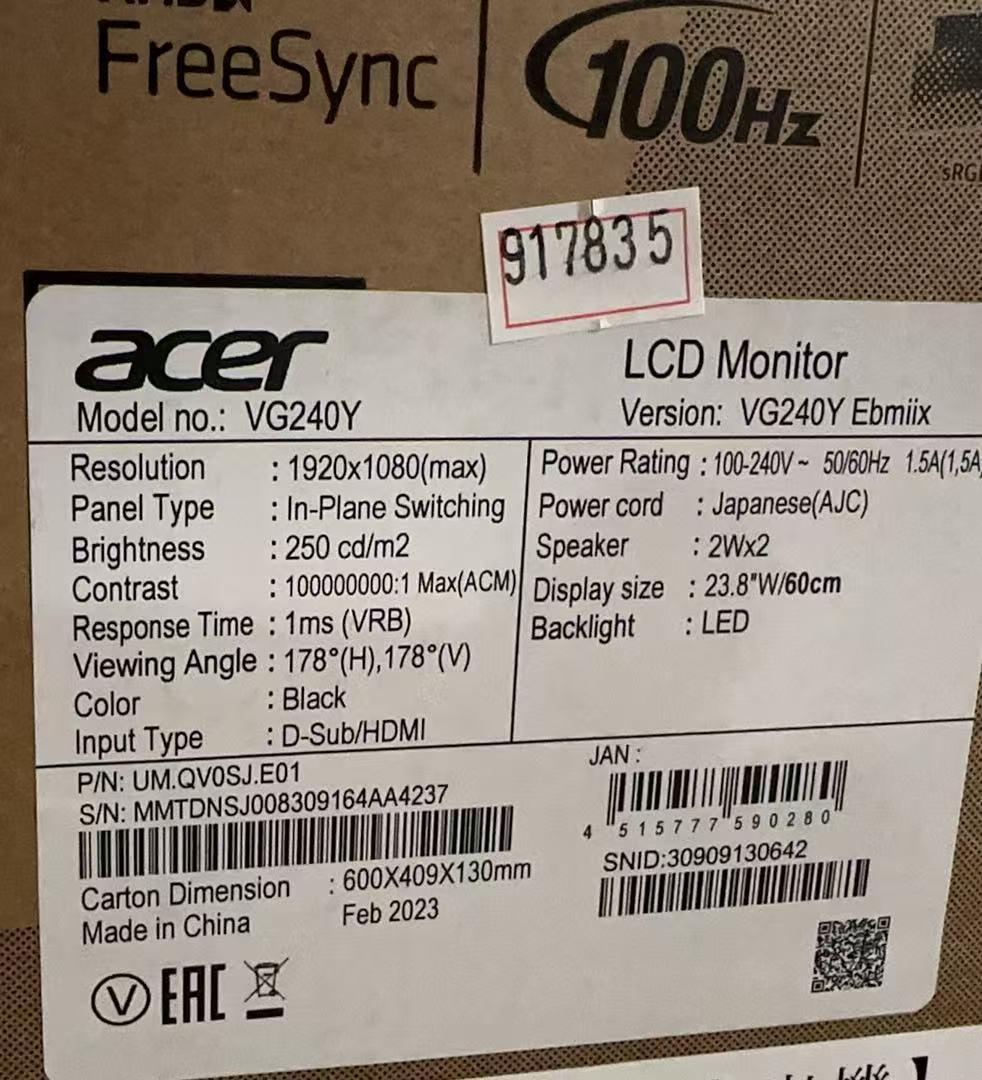 Acer VG240YEbmiixゲーミングモニター 100Hz/1ms