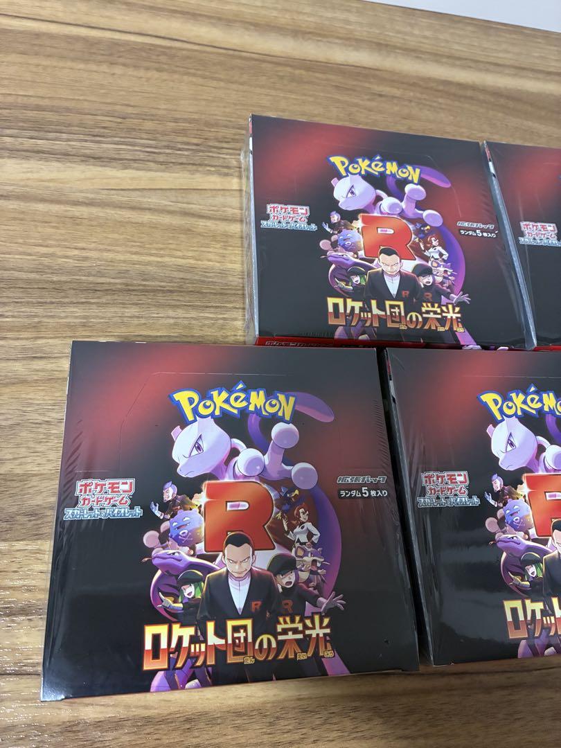 ポケモンカードゲーム ロケット団の栄光 5box シュリンク付き