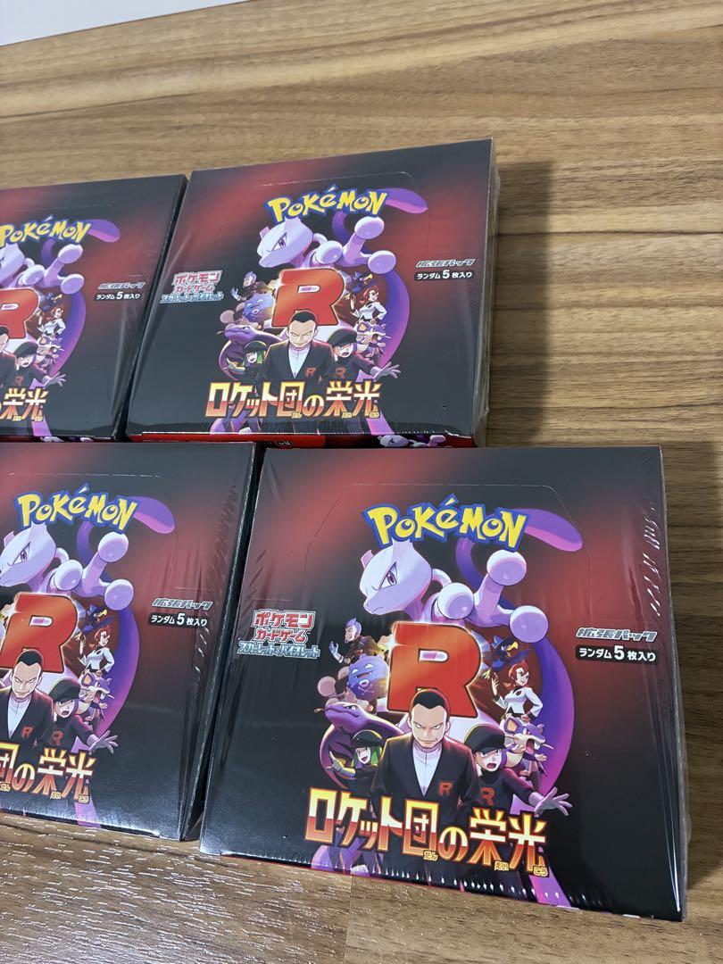ポケモンカードゲーム ロケット団の栄光 5box シュリンク付き