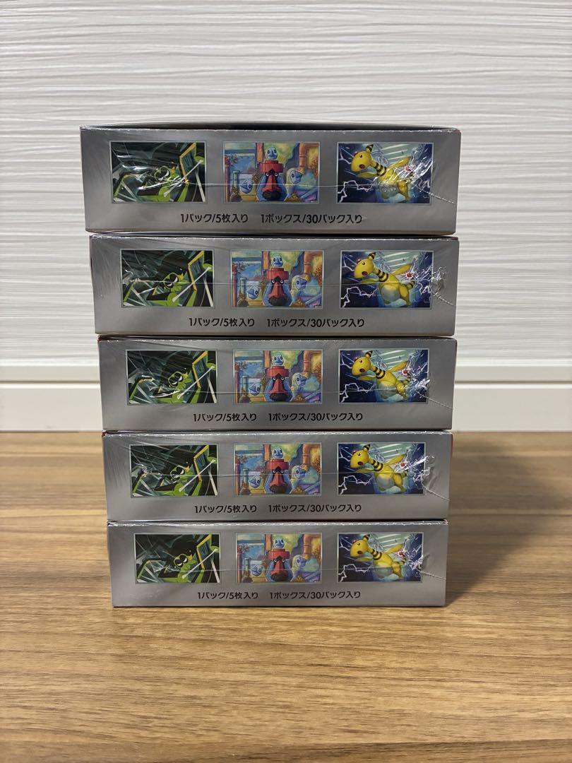 ポケモンカードゲーム ロケット団の栄光 5box シュリンク付き
