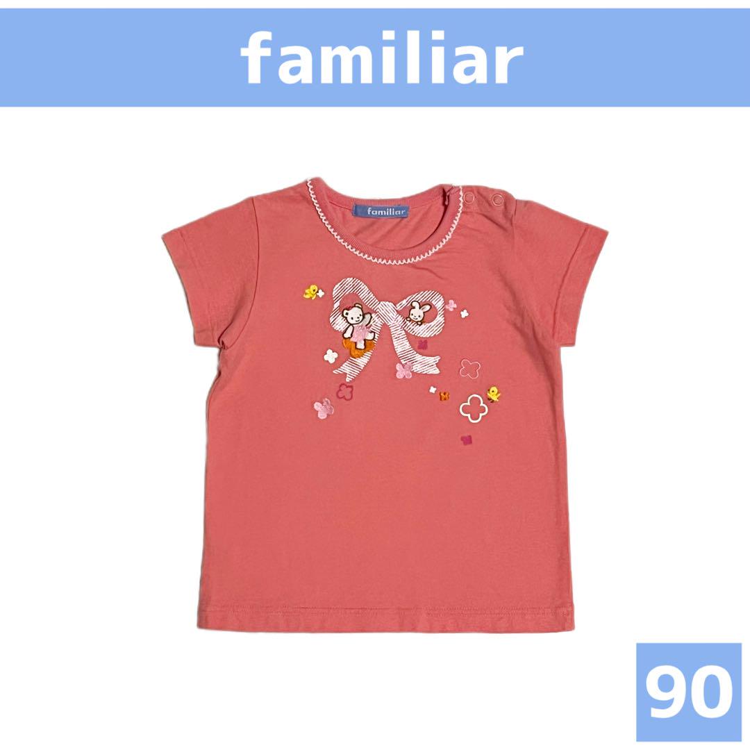 ファミリア　半袖Tシャツ　90 ピンク　familiar familiar/ファミリア 半袖 Tシャツ size90 リボン ピンク - メルカリ