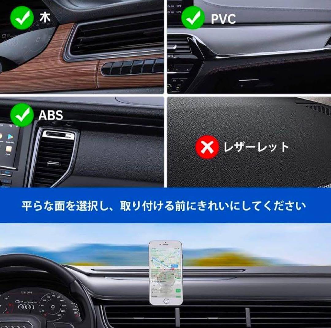 マグネット